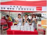 鮮語系師生參加廣東韓國周活動